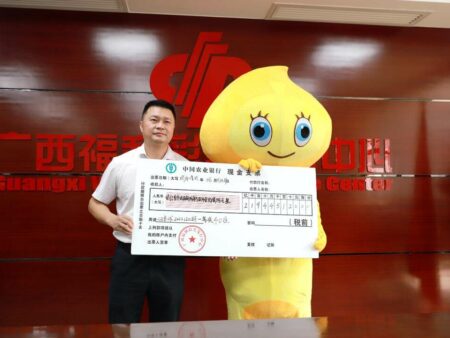 Китаец выиграл в лотереи $ 30M